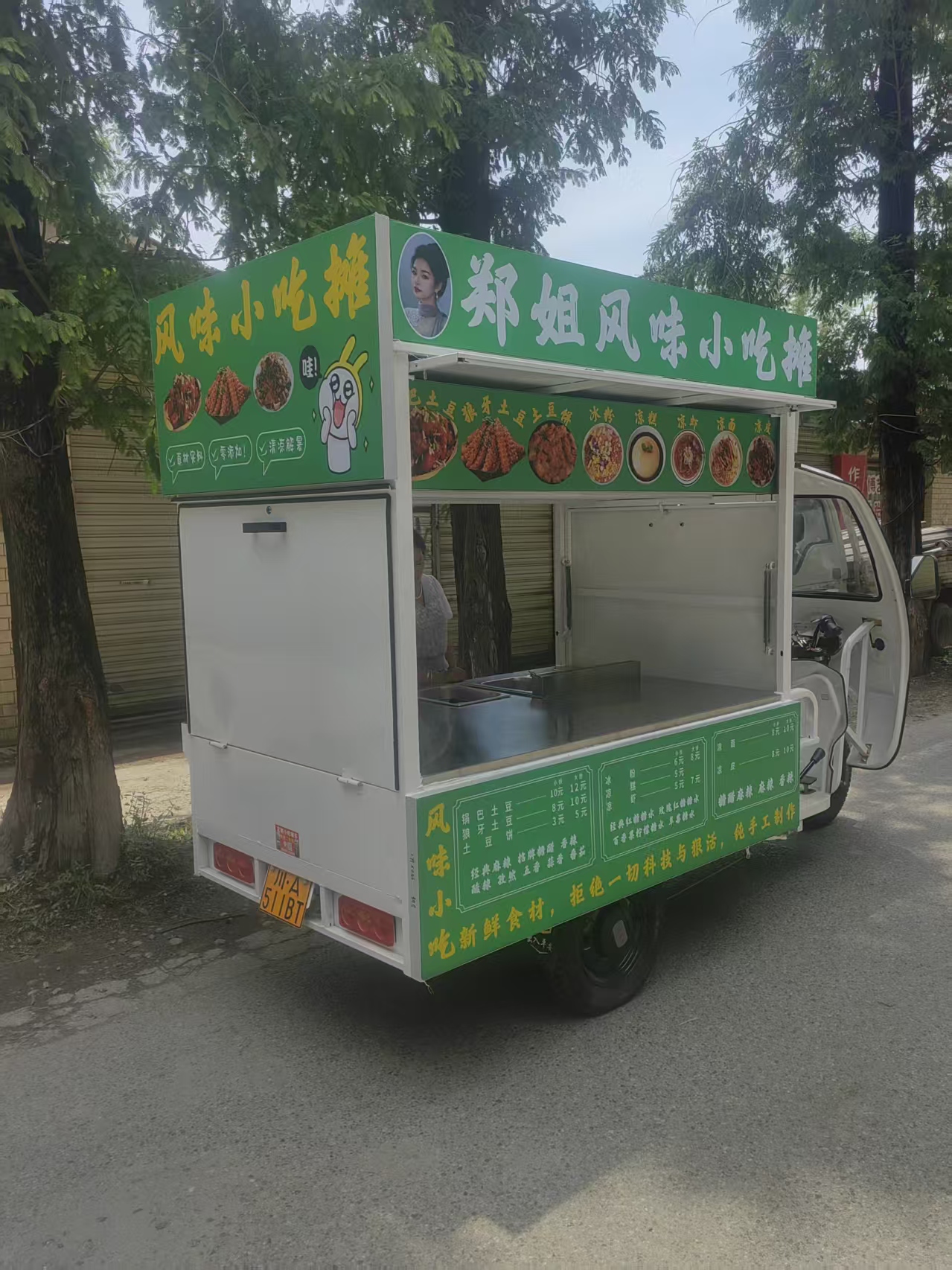 玉林餐车